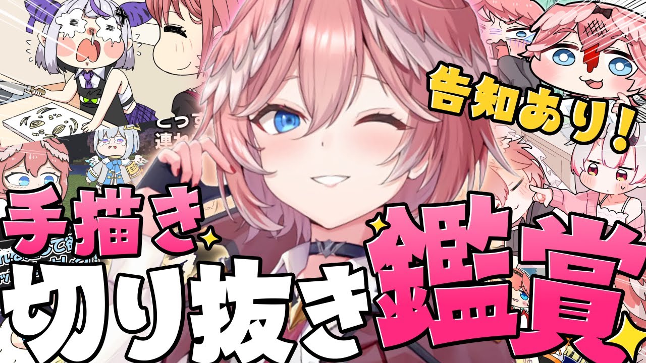 ホロライブ鷹嶺ルイのゲーム配信と重大告知に期待高まる
