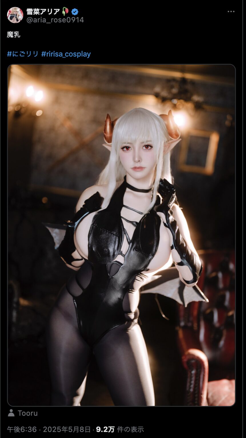 セクシーな黒の魅力！　雪菜アリア、『2.5次元の誘惑』ラスタロッテのコスプレで大胆な姿を披露