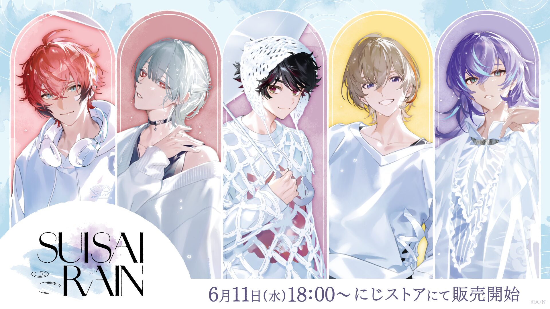 にじさんじ「SUISAI RAIN」グッズが発売開始、梅雨テーマで人気ライバー5名の新商品展開