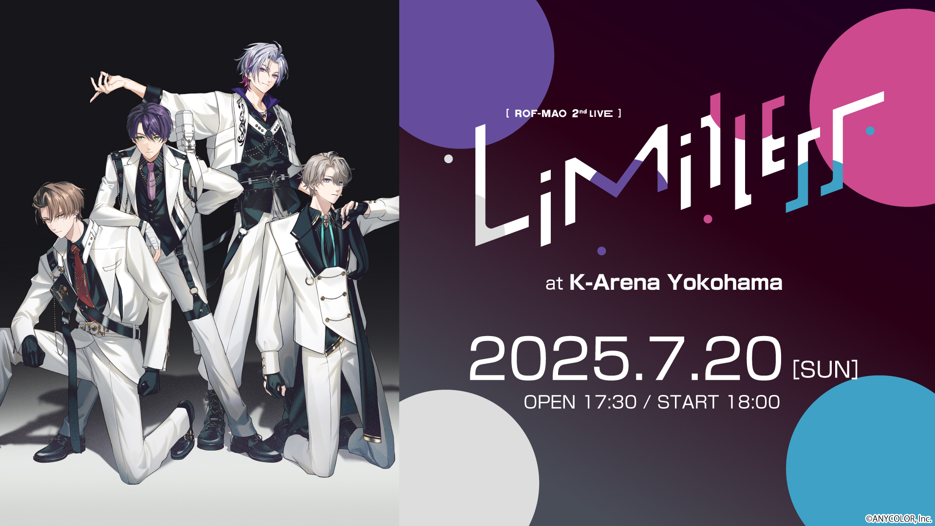ROF-MAO 2ndライブ「Limitless」がニコニコで独占配信決定！　7月20日Kアリーナ横浜から生中継