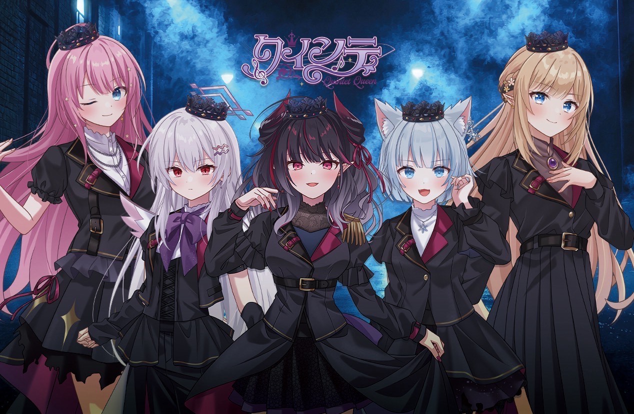 VTuberユニット「クインテ」新曲MV、6月15日プレミア公開へ。オフラインライブチケット一般販売開始