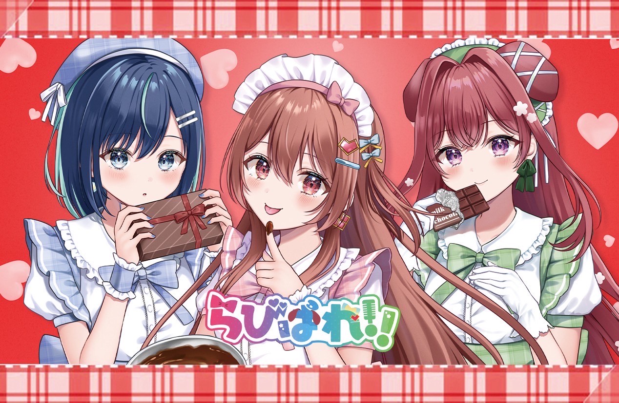 らびぱれ!!のオフラインミニライブ、6月29日開催！　チケット一般販売開始