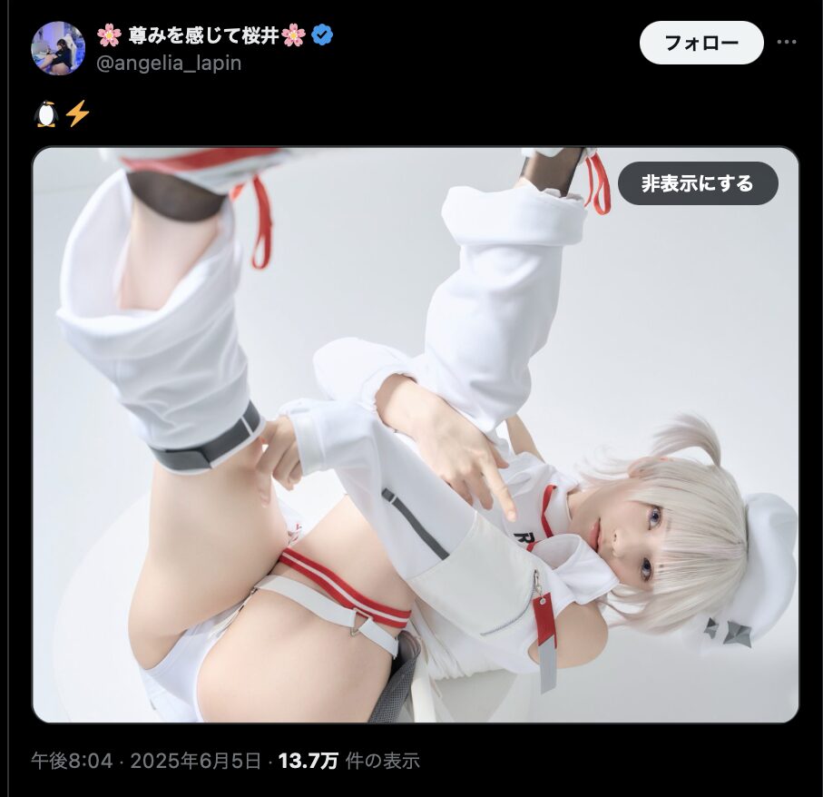 まさに実写版番長！　尊みを感じて桜井、VTuber轟はじめのコスプレ写真を公開