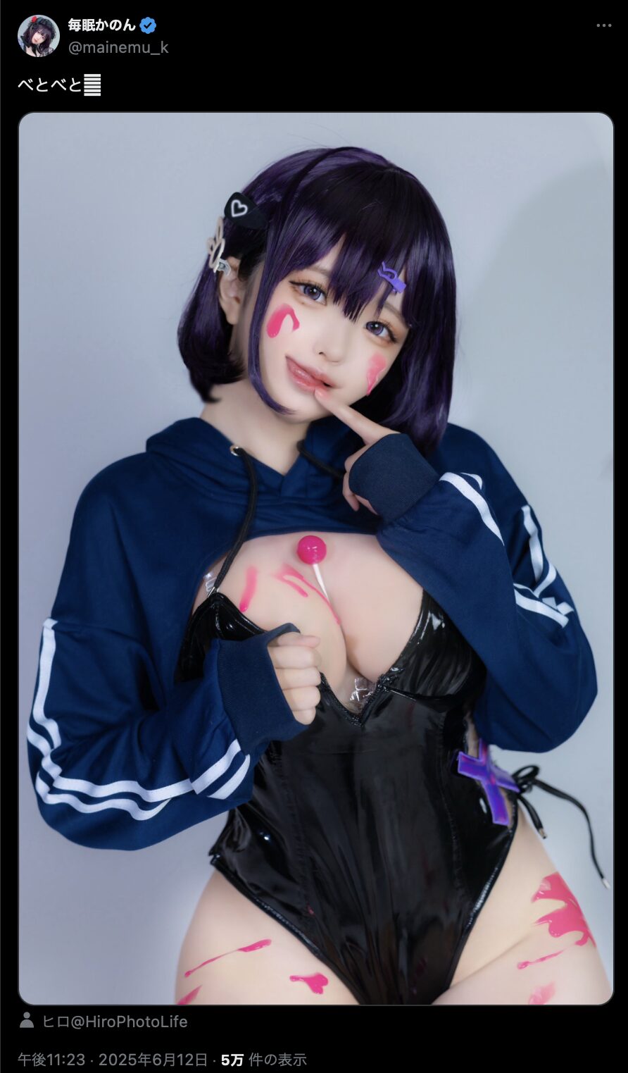 セクシーキュートすぎる！　毎眠かのん、ペイント風コスプレでファンを魅了