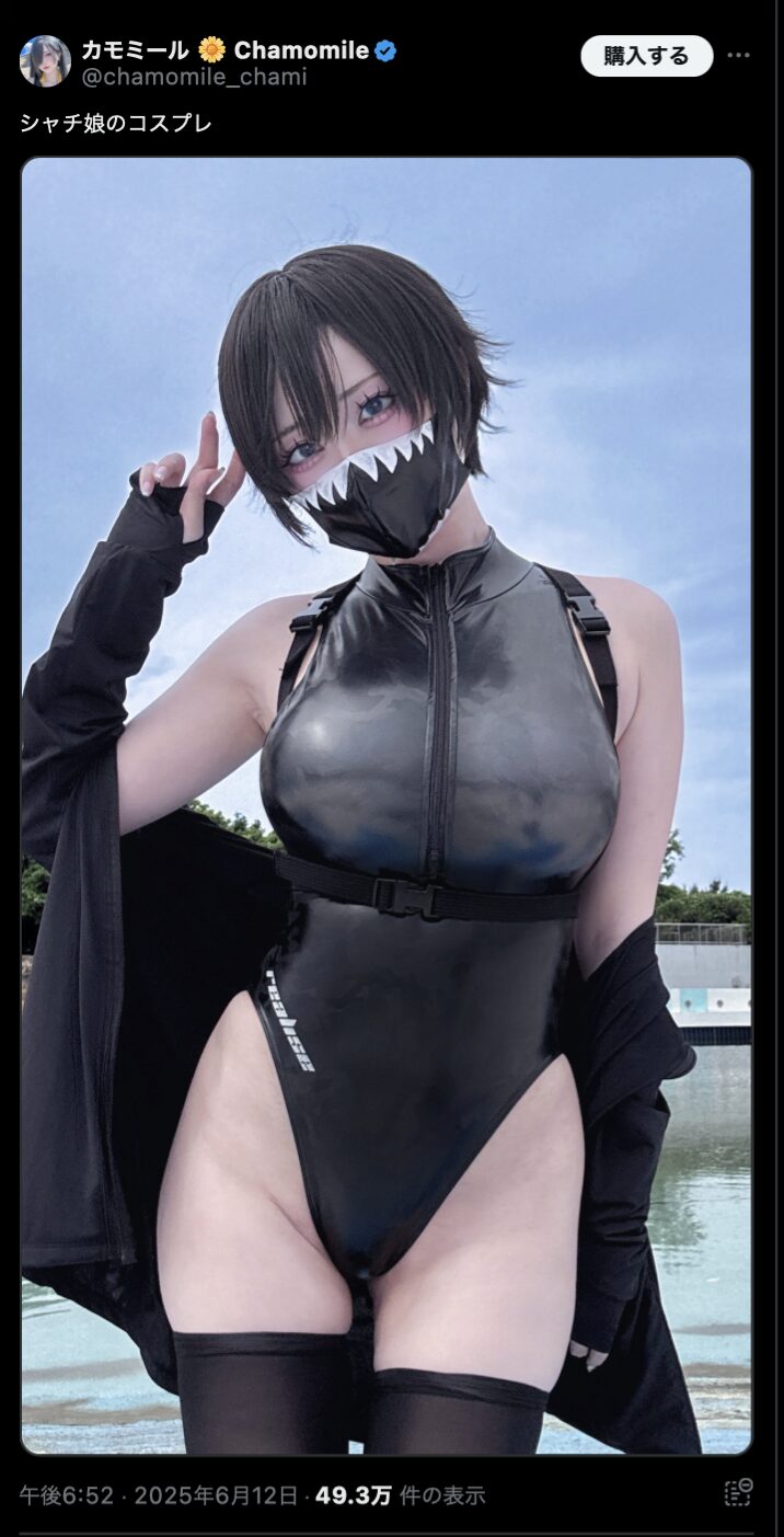セクシーな黒の光沢！　カモミール、シャチ娘のコスプレ写真を公開