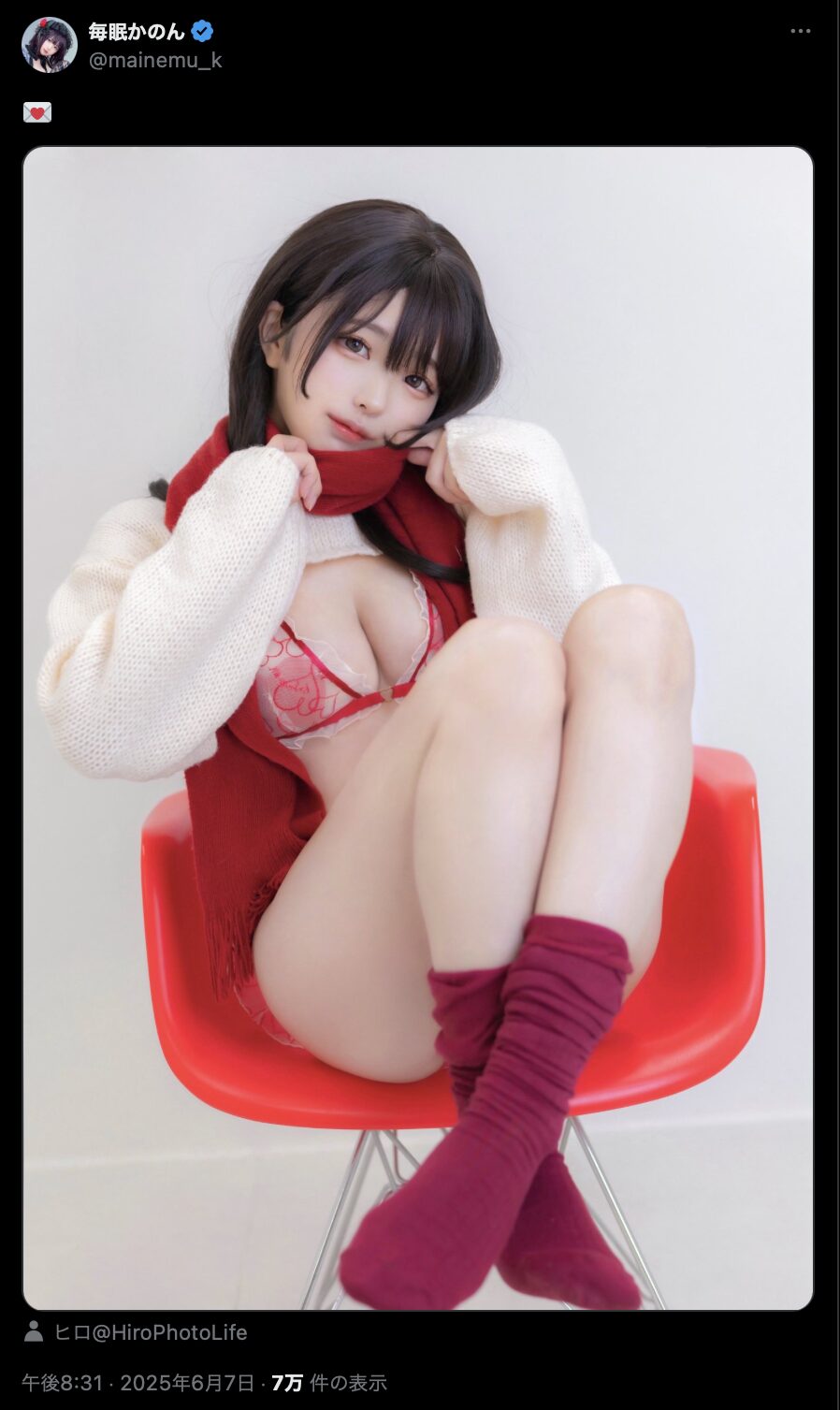 セクシーな白×赤コーデ！　毎眠かのん、椅子に座ったニットスタイルを披露