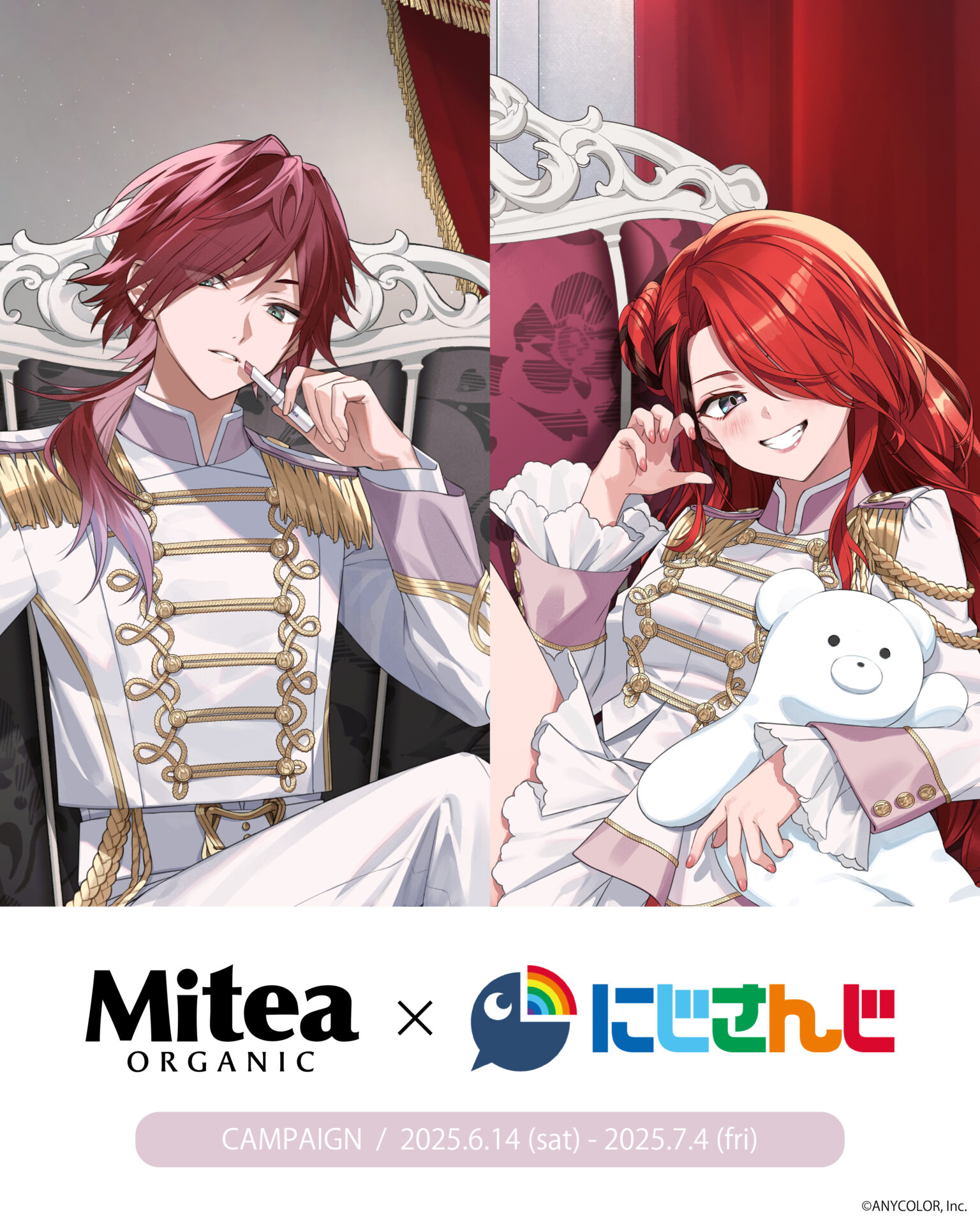 オーガニックコスメ「Mitea ORGANIC」初のVTuberコラボ！　にじさんじメンバーとキャンペーン開始