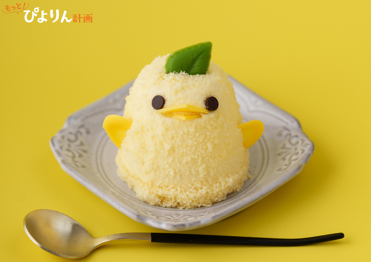 ジェイアール東海フードサービスが梅雨の季節に爽やかな「ゆずぴよりん」、6月20日から10日間限定で販売