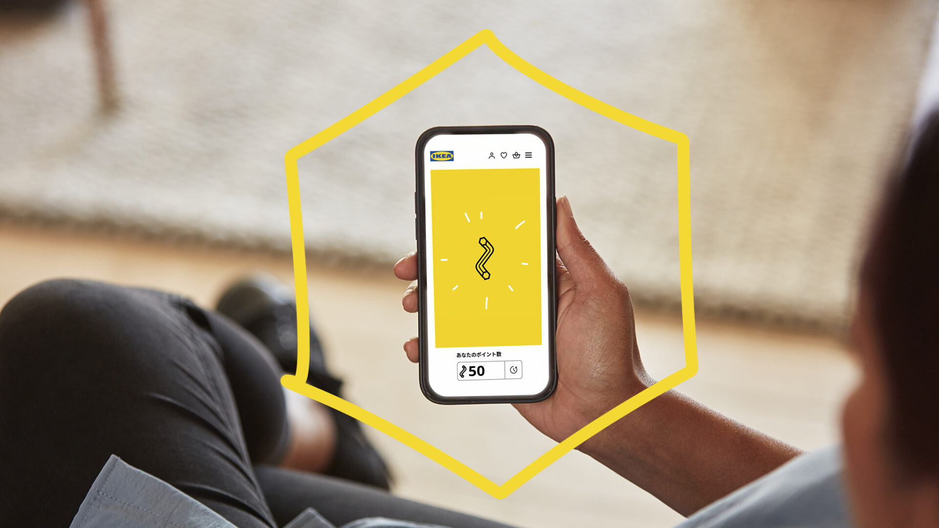 イケア、買い物やアプリ利用でポイントが貯まる『IKEA Familyのリワードプログラム』を開始