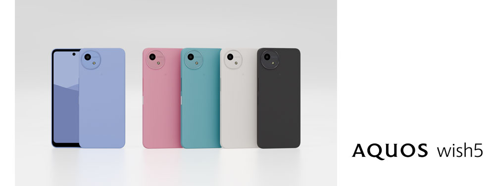 シャープ、振動で発動する防犯アラート機能を搭載したSIMフリースマートフォン『AQUOS wish5』を発売