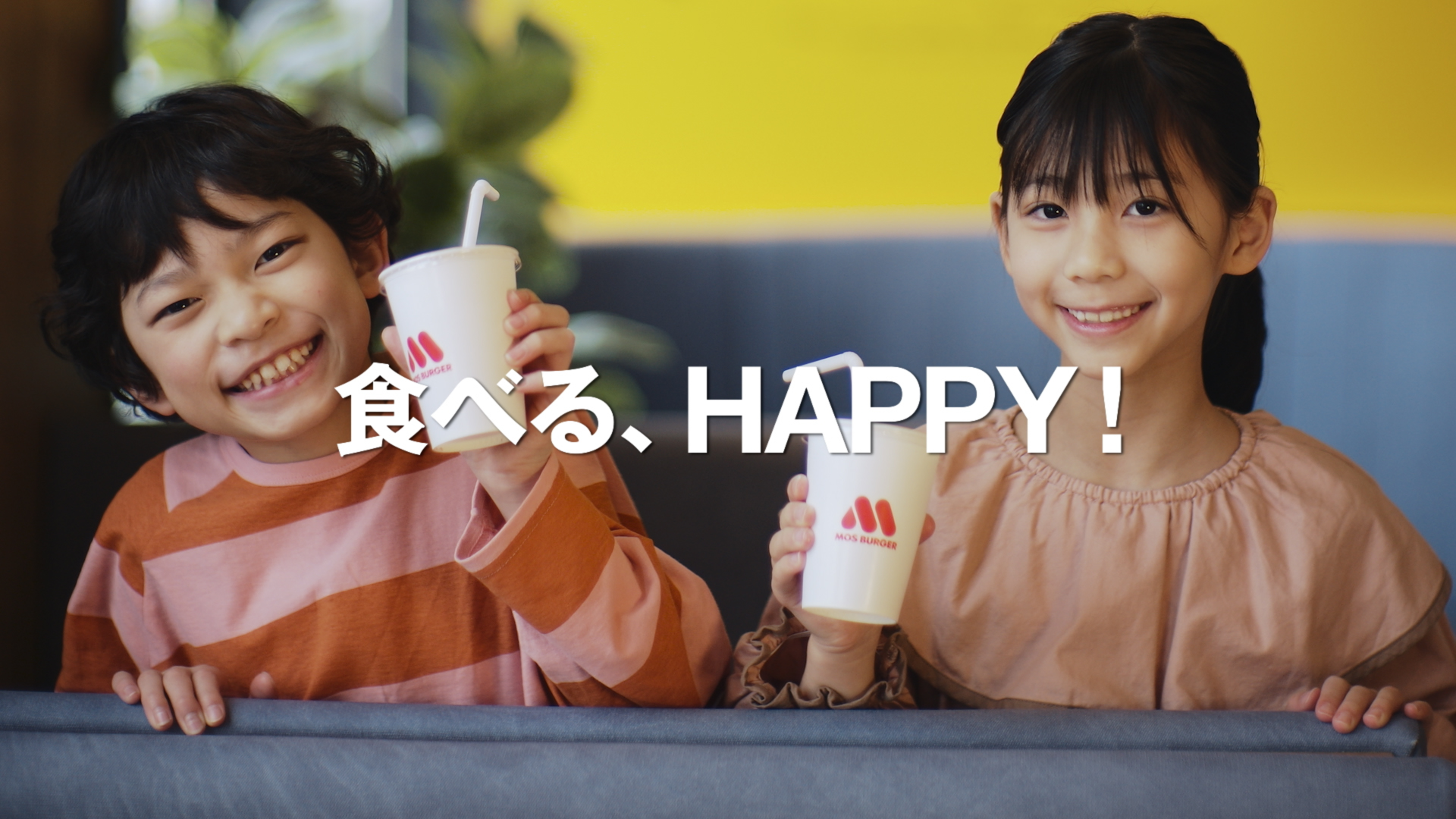 back number書き下ろし楽曲でモスバーガー新CM『食べるHAPPY』篇が6月20日から放映開始