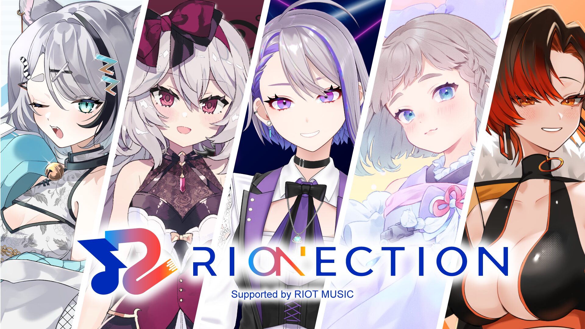 RIOT MUSIC運営のVTuberサポートプロジェクト『RIONECTION』に新たに5名が参加、メンバー総勢25名に拡大