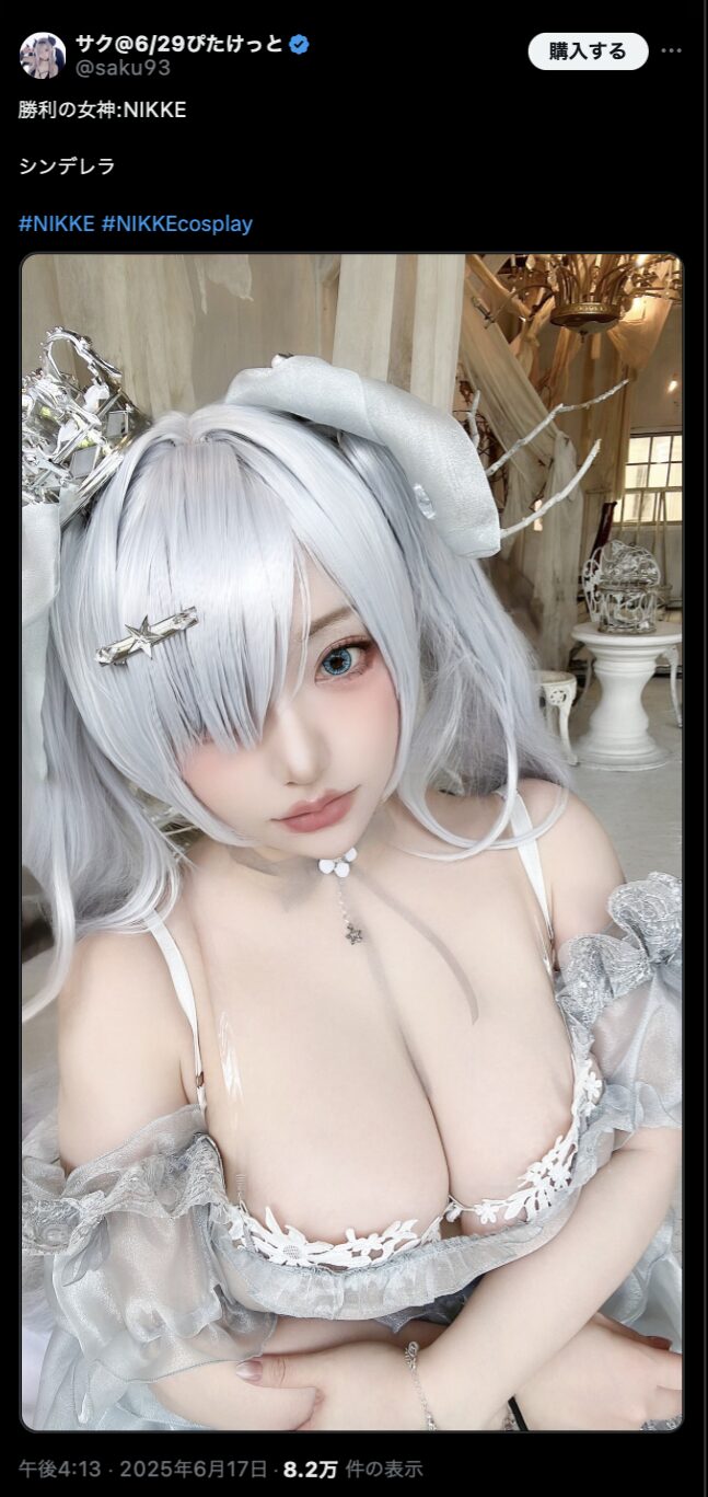 透明感あふれるシルバーメイド！　サク、『勝利の女神：NIKKE』シンデレラの美しいコスプレを披露