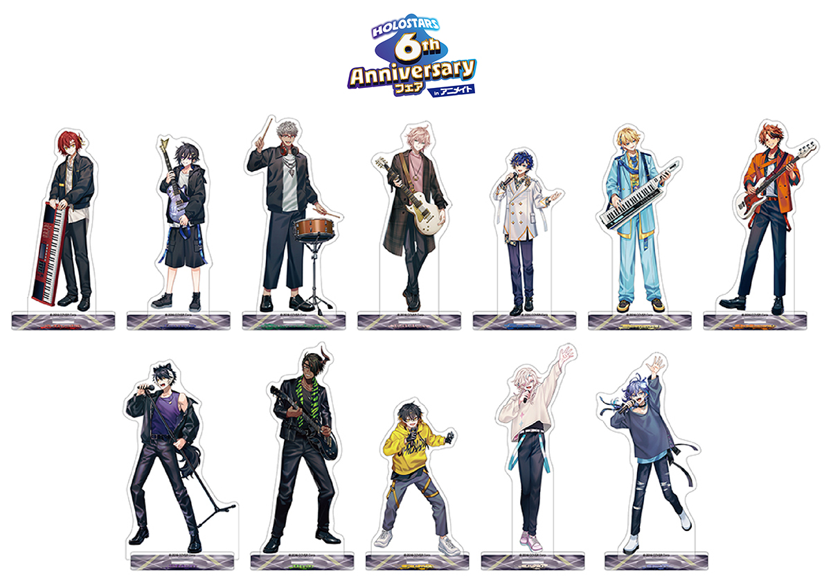 【ホロスターズ】夕刻ロベル、奏手イヅルたち12名のバンドテーマ新商品が6月28日に発売！　アニメイトで記念フェアやスペシャルトークイベントも開催