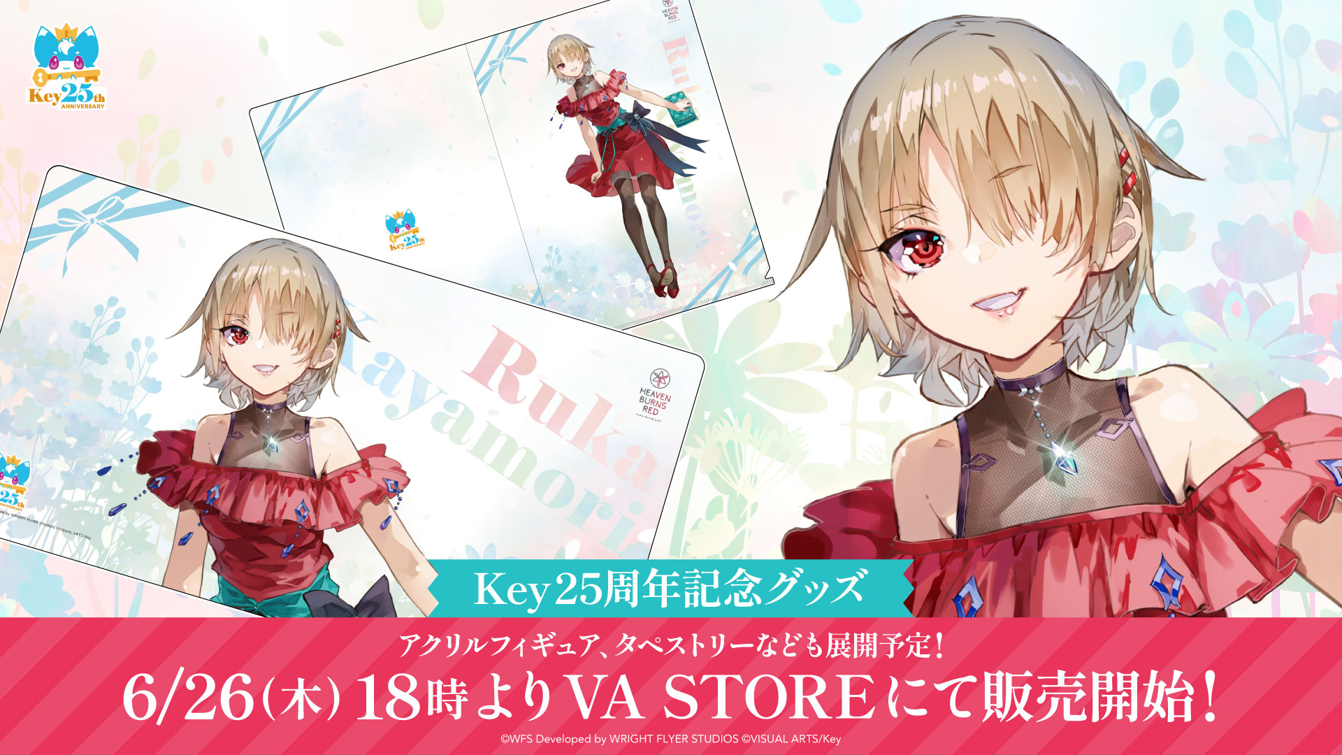 Key25周年を記念した『茅森月歌（ヘブンバーンズレッド）』の描き下ろしグッズがVA STOREで6月26日より発売開始！