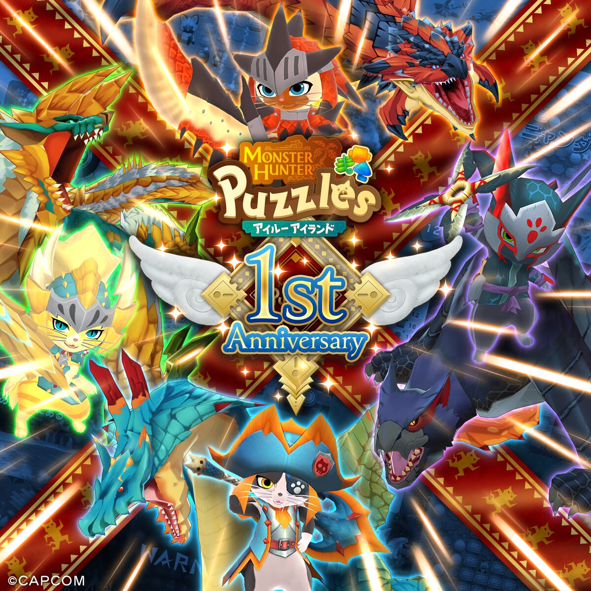 『モンスターハンターパズル アイルーアイランド』1周年記念！　Amazonギフトカード1万円分プレゼントなどキャンペーン多数開催