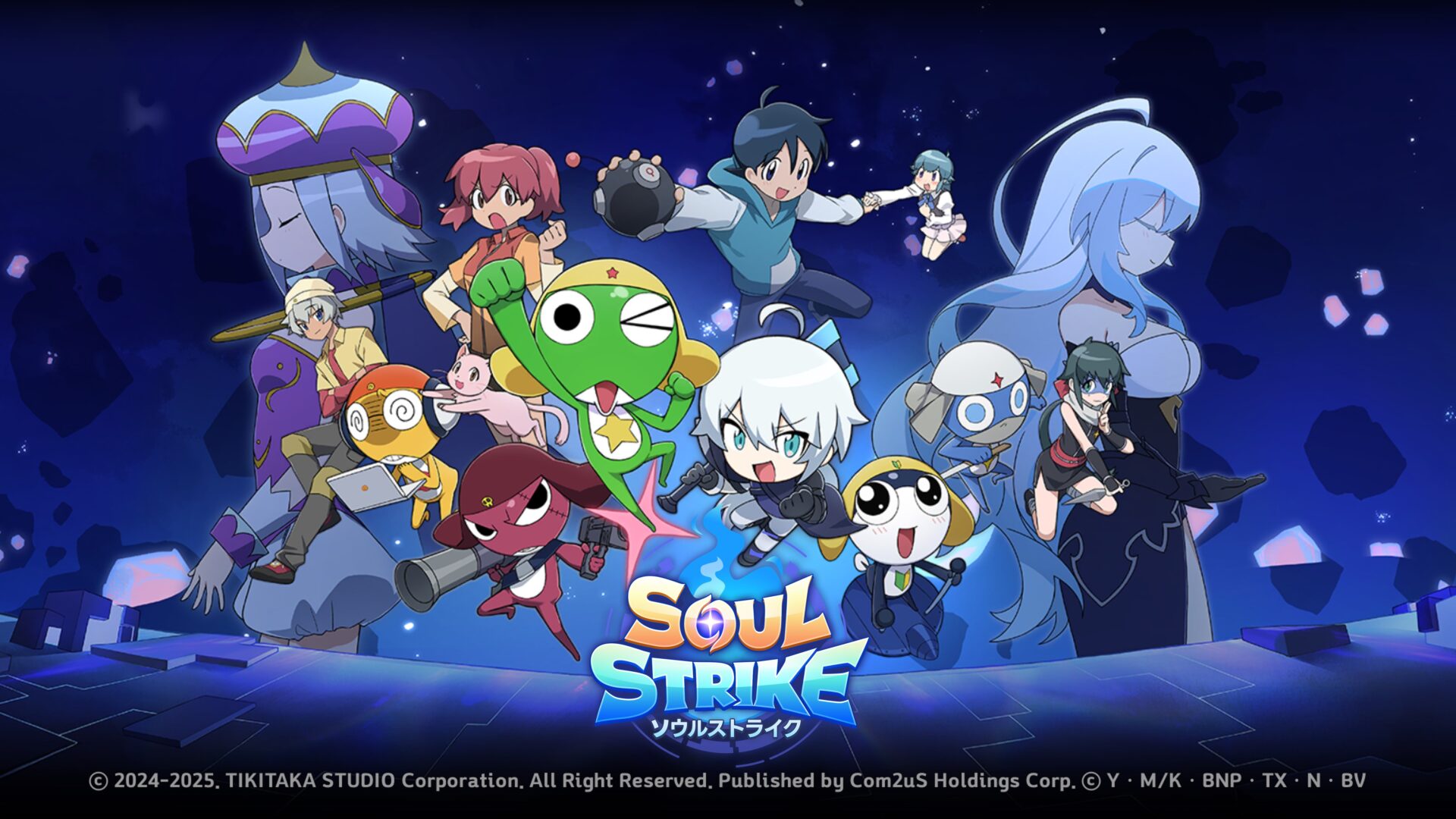 『ソウルストライク』と『ケロロ軍曹』とコラボレーション！　コラボイベントも多数開催