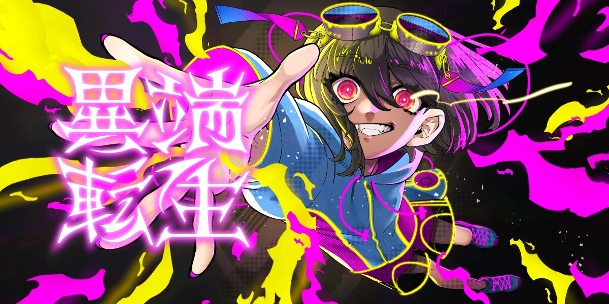 QUEST、”異端”な才能を発掘する新人VTuberオーディション開始！　楽器演奏や手品も歓迎
