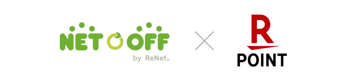 楽天ペイ＆楽天ポイントがネットオフで利用可能に！　古本・ゲーム購入がさらに便利に