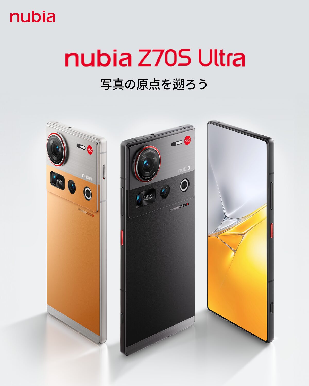 nubiaのフラッグシップモデル『nubia Z70S Ultra』が日本上陸！　レトロな外観と35mmレンズ搭載のトリプルカメラ構成