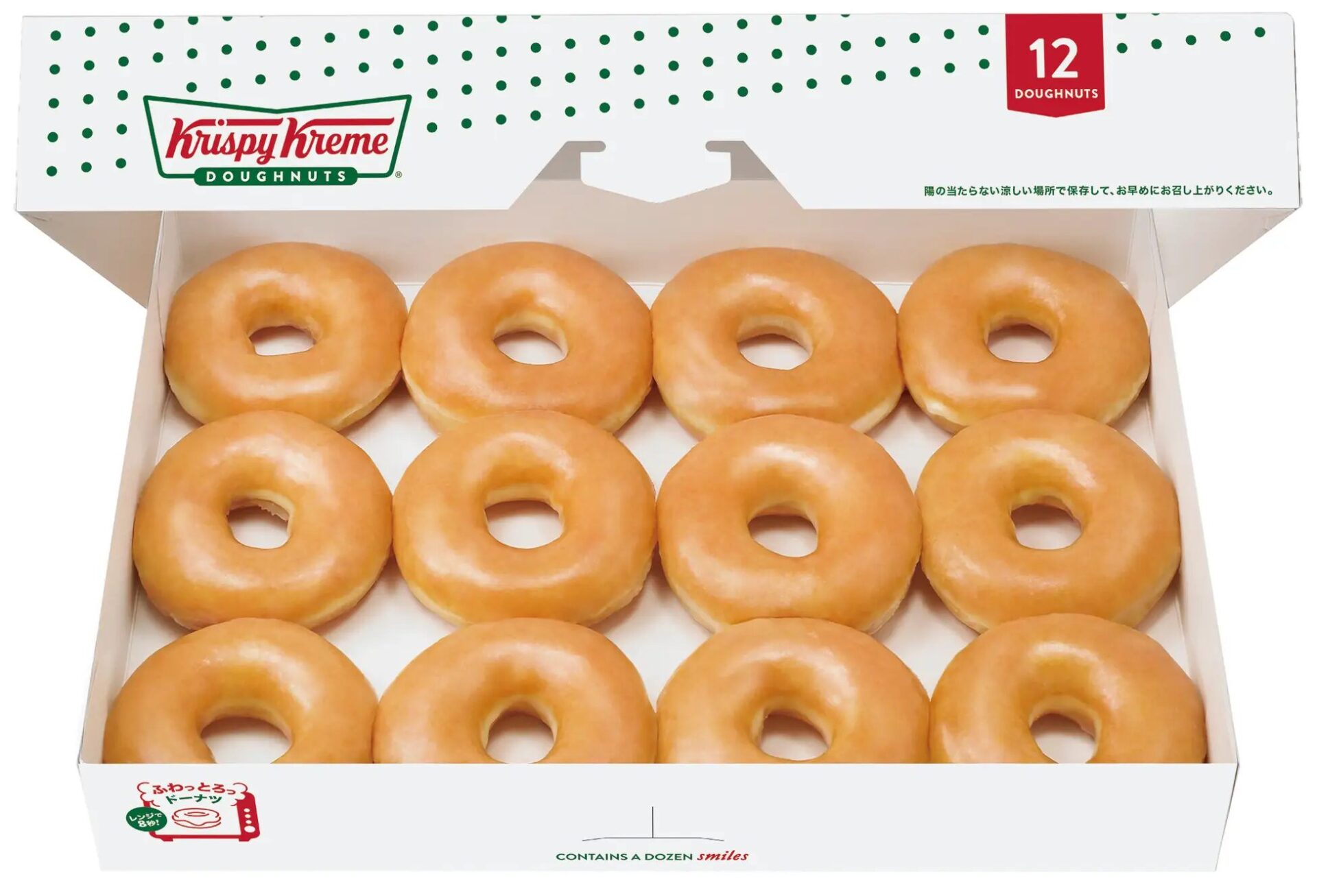 「クリスピー・クリーム・ドーナツ」が山口県おのだサンパークに期間限定で再登場