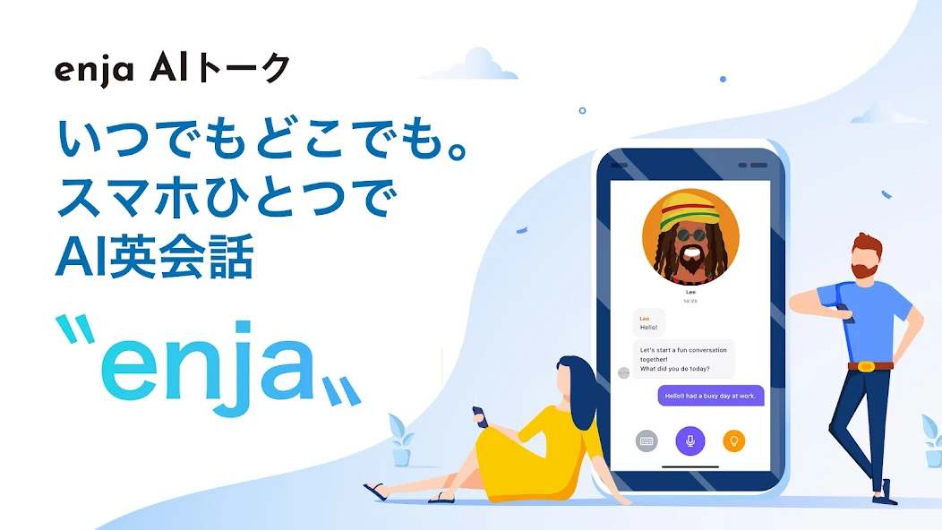 恥ずかしがり屋でも大丈夫！　5人のキャラと無料で話せるAI英会話アプリ『enja AIトーク』で英会話デビューしよう！