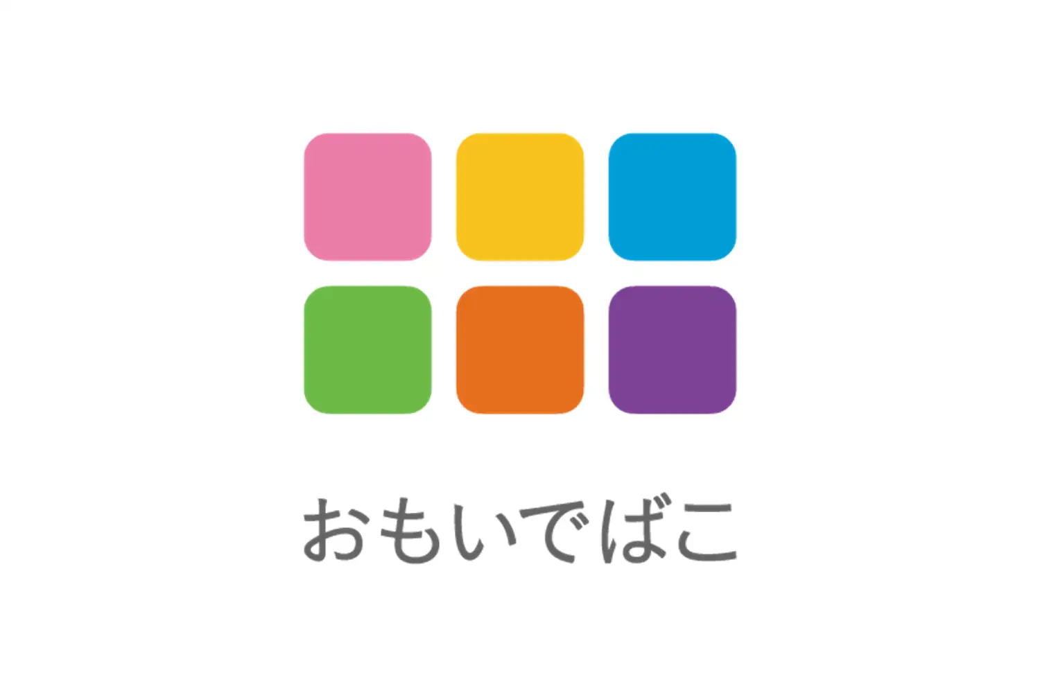 バッファロー『おもいでばこ』アプリ、スマホでの写真振り分けが可能に！　5つの新機能で使いやすさ向上