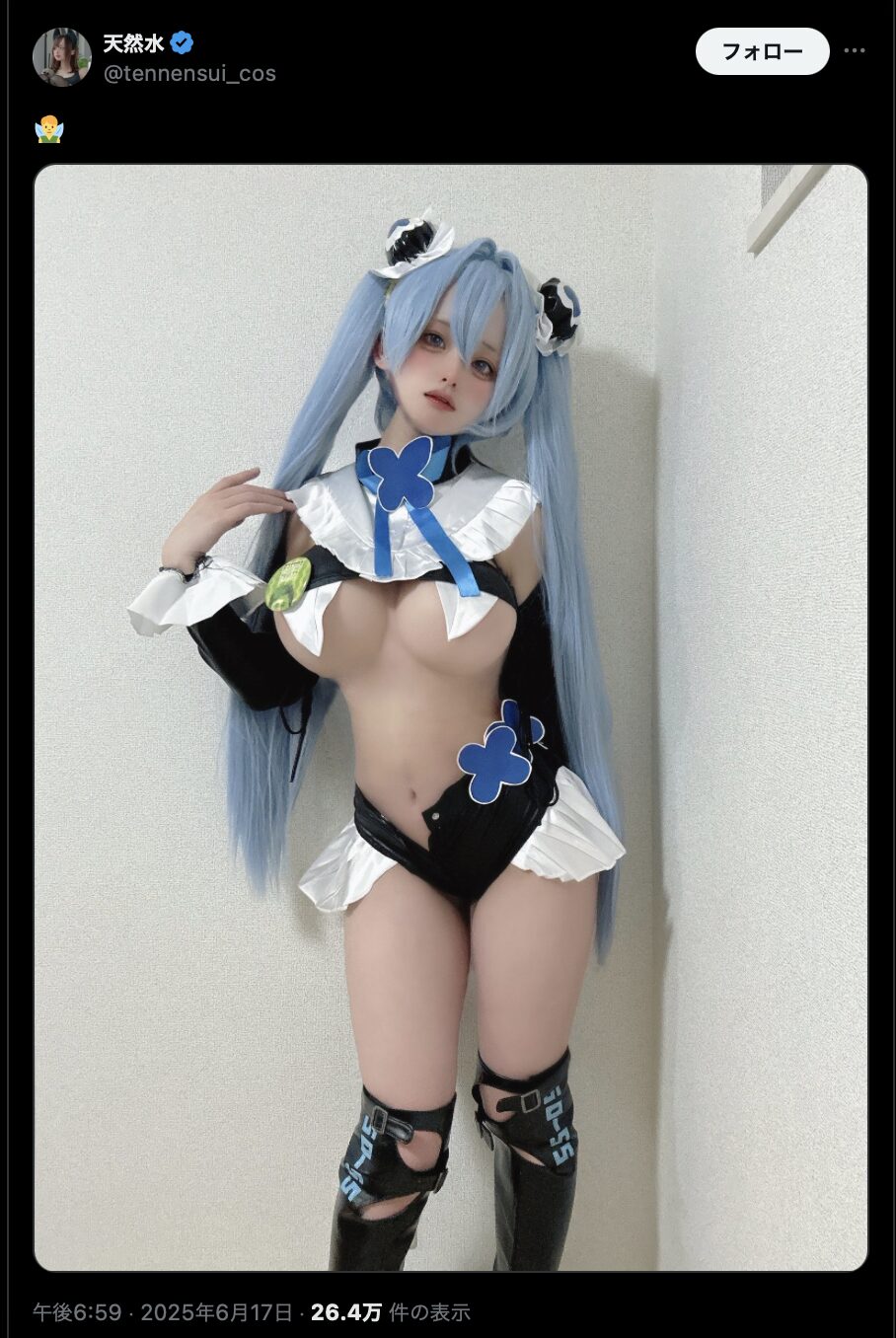 セクシーすぎて卒倒！　天然水、青髪ツインテールで魅惑的な衣装を披露