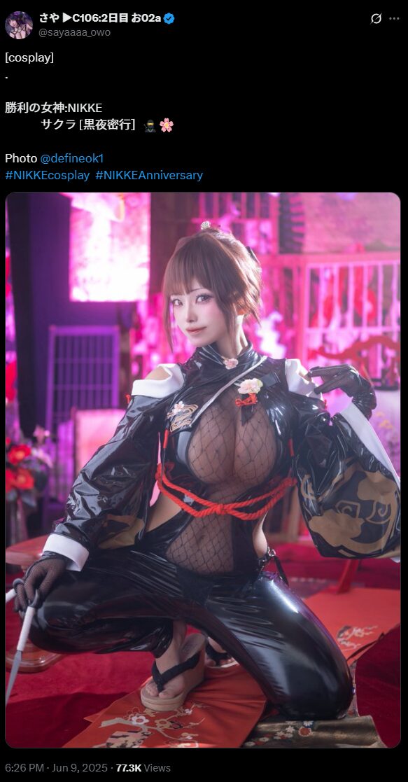 圧倒的な美しさとかっこよさを兼ね備えた忍者！　さや、『勝利の女神：NIKKE』サクラ【黒夜密行】の完璧なコスプレを披露