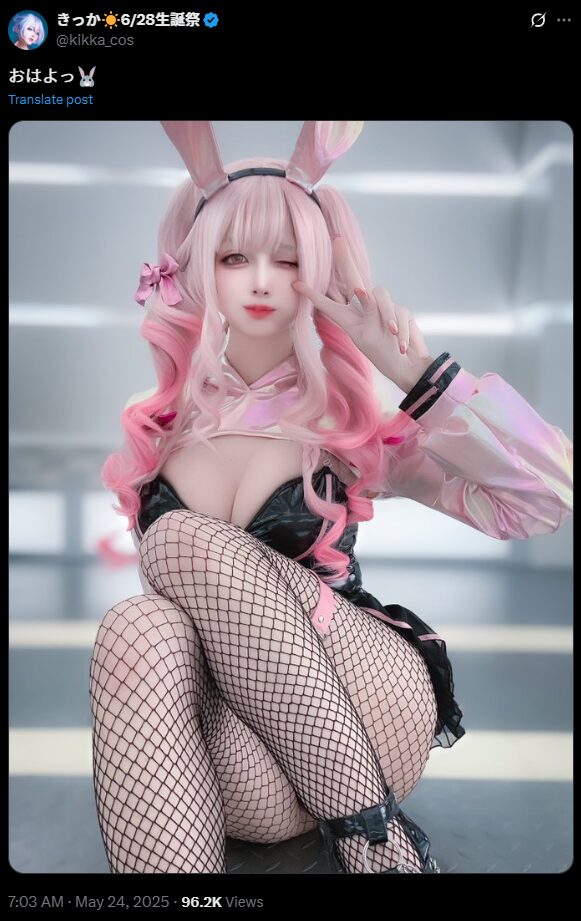 ピンクグラデが可愛すぎるバニーガール！　きっか、生誕祭ビジュアルで朝の挨拶投稿