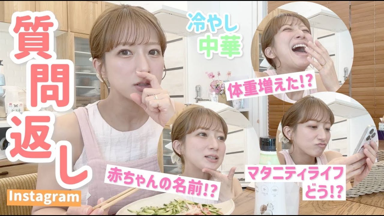 元モー娘。の辻希美、第5子の名前が決まらず悩み中！　改正戸籍法施行でキラキラネームが厳しくなり家族内でも意見が分かれて困っている