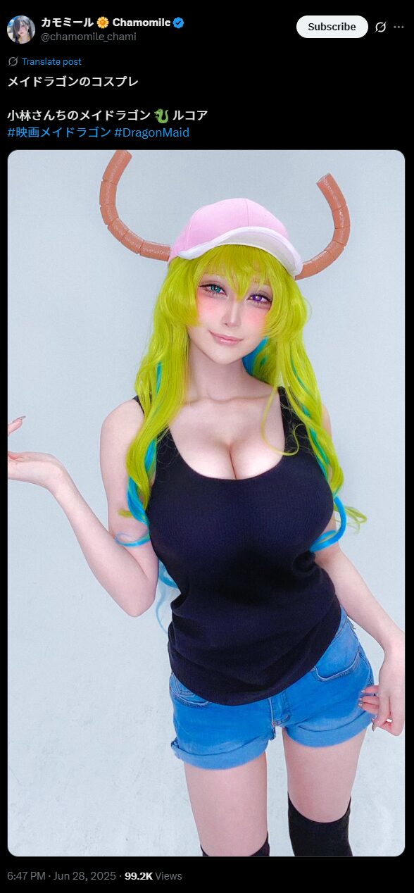 元竜神の魅力が全開！　カモミール、『小林さんちのメイドラゴン』ルコアのコスプレ写真を公開