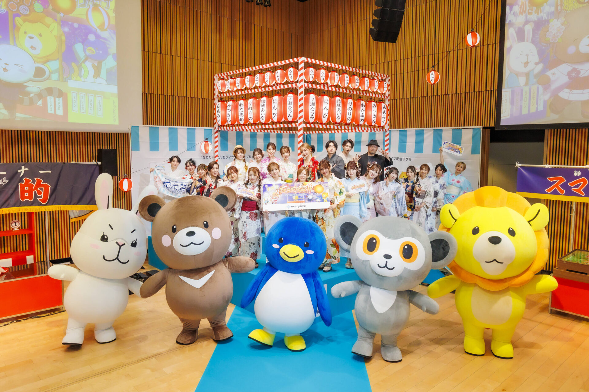 『everylive』夏祭りイベント開催レポート公開！　新プラットフォーム『everyfriends』発表も