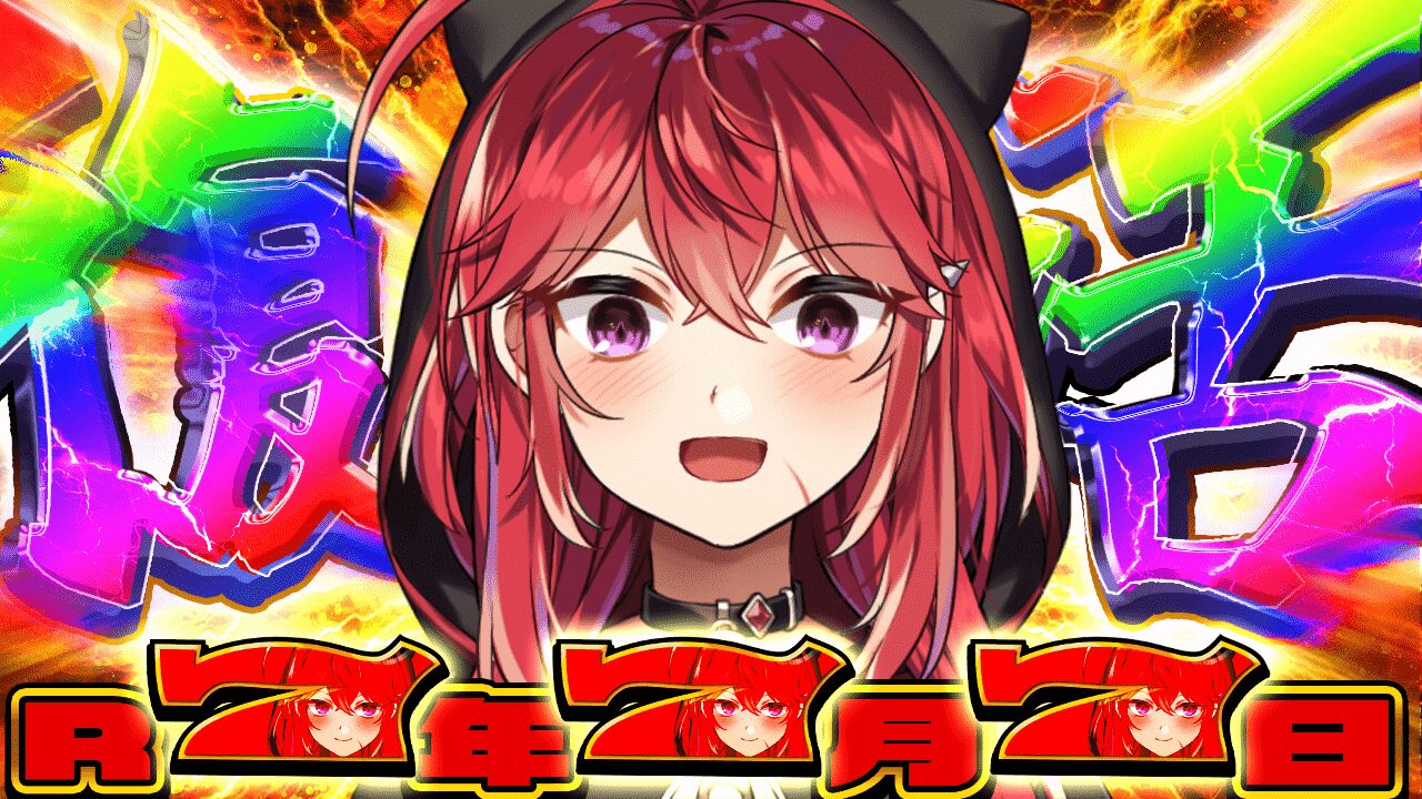 VTuber「三星ナナミ」が電撃復帰！　7月7日21時から復活配信、新キャスト募集も開始