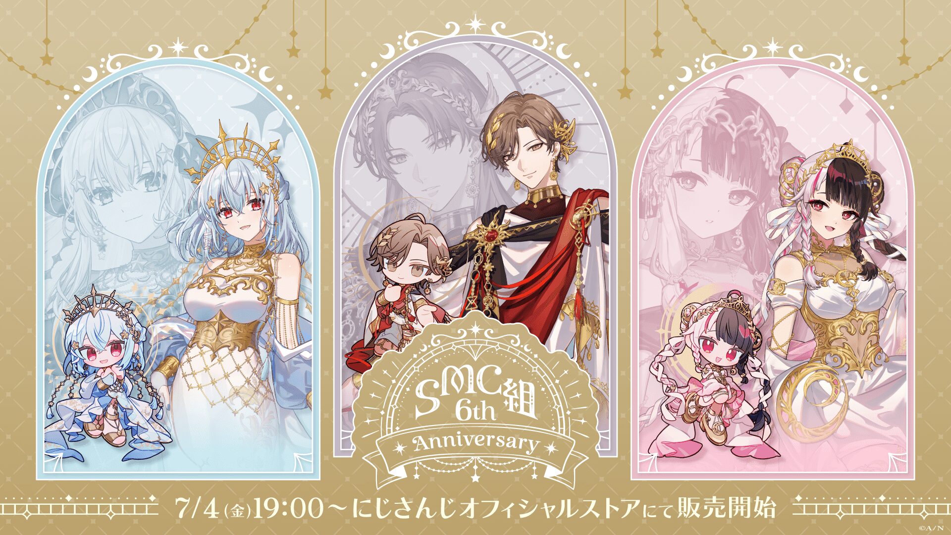にじさんじ「SMC組」6周年記念グッズが7月4日販売開始！　ランダムチェキ風カードやアクリルスタンドなど全13種