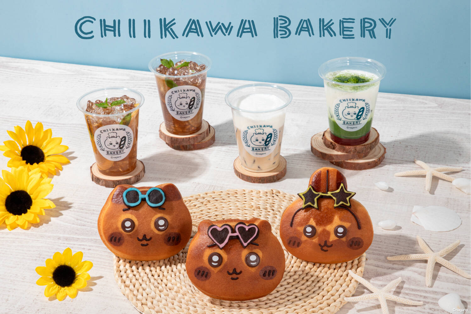 『ちいかわベーカリー』にサングラス姿の日焼けパンが登場！　夏限定で7月18日から販売開始