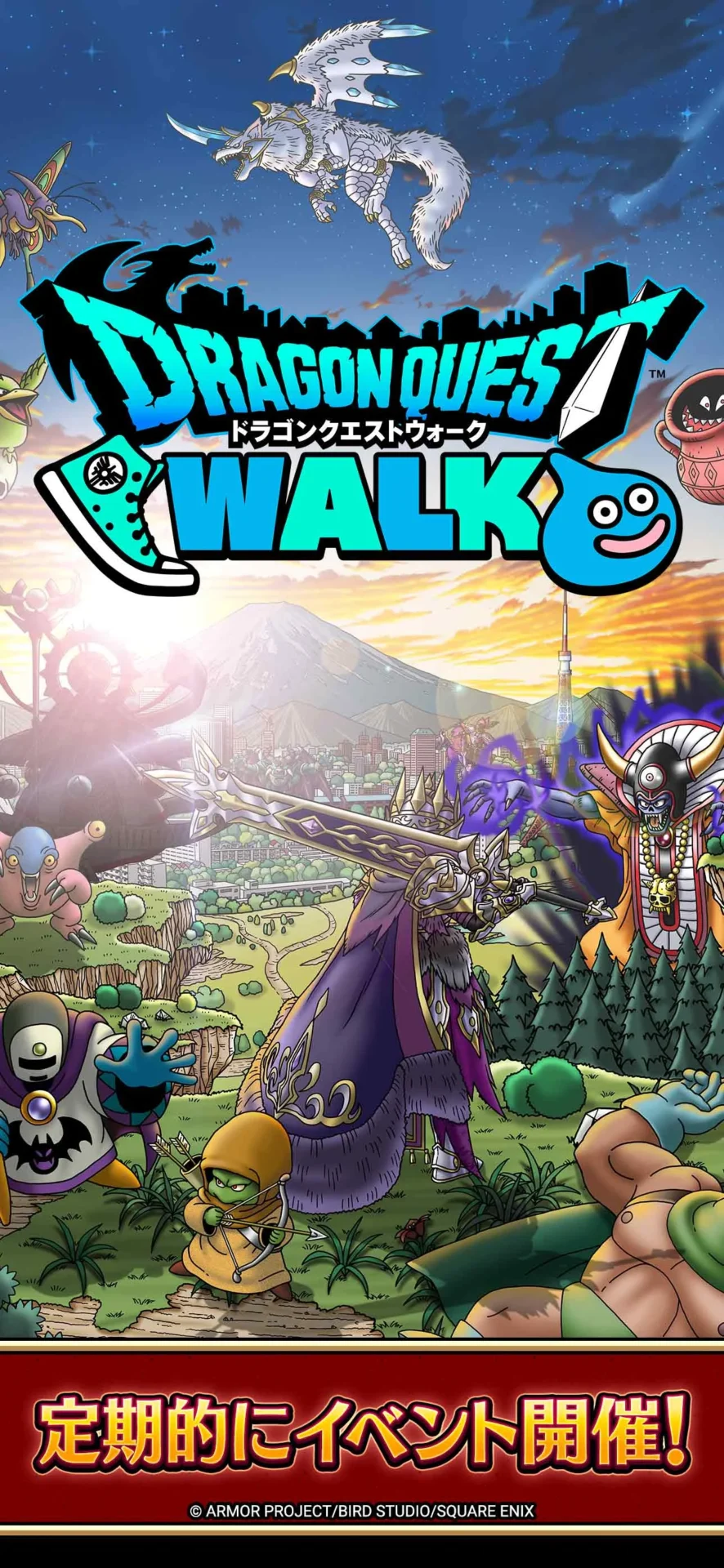 あなたの街が冒険の舞台！ スマホ向け位置情報ゲーム『ドラゴンクエストウォーク』でゲームもリアルもレベルアップ！ | AppBank