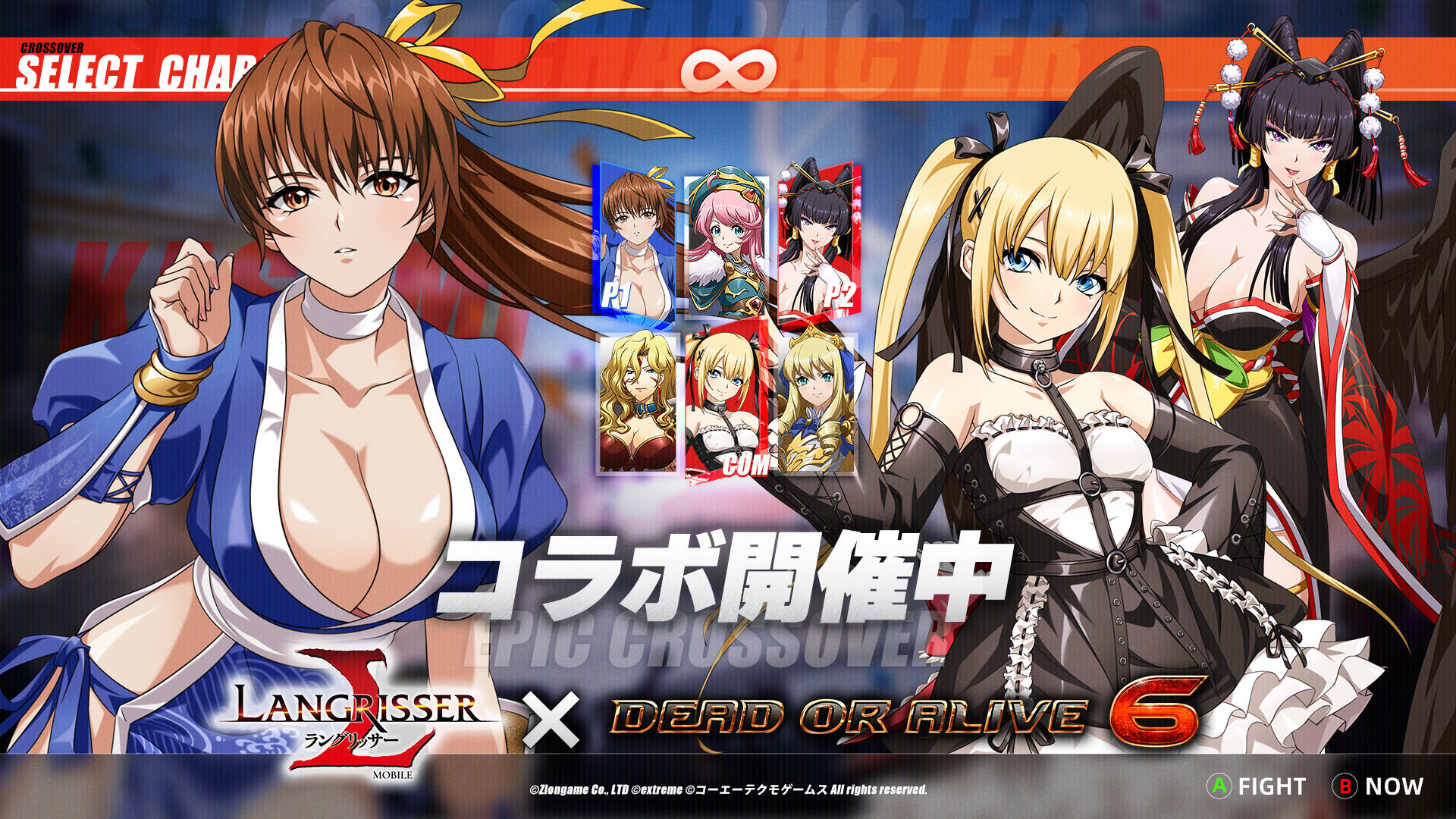 『ラングリッサー モバイル』×『DEAD OR ALIVE 6』異色コラボが開始！　美少女格闘家3名が参戦