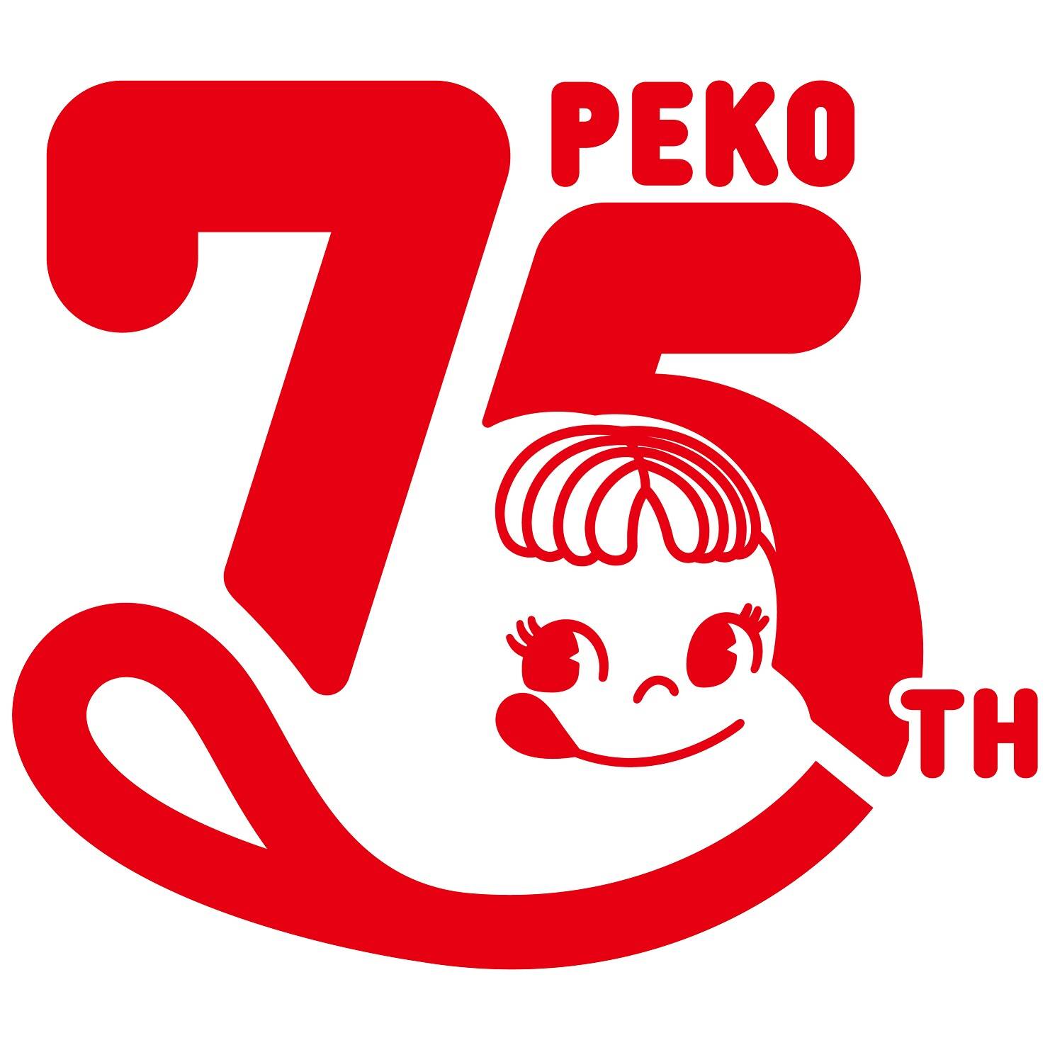 ペコちゃん75周年記念POPUP SHOP、横浜高島屋で期間限定開催！　限定グッズや復刻商品が勢ぞろい。7月30日から8月5日まで