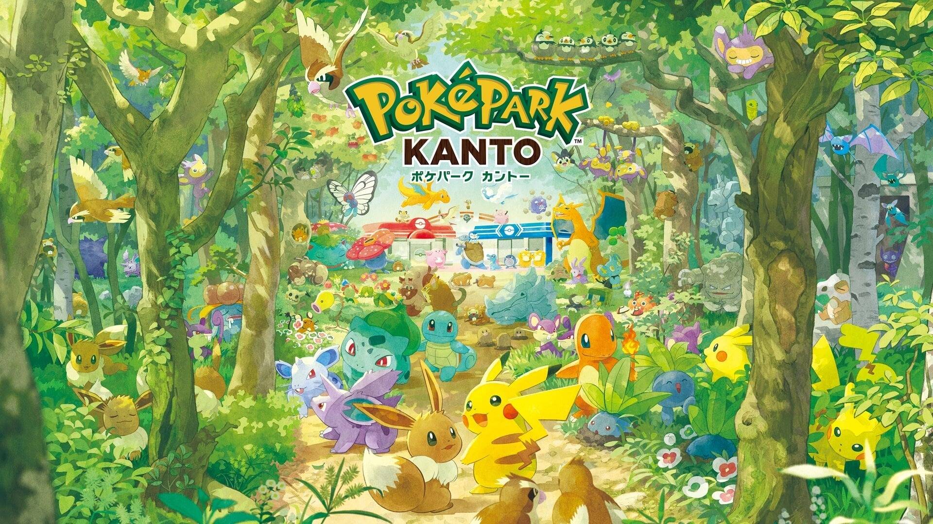 ポケモン初の常設テーマパーク『ポケパーク カントー』2026年春開業決定、チケット販売は今秋から