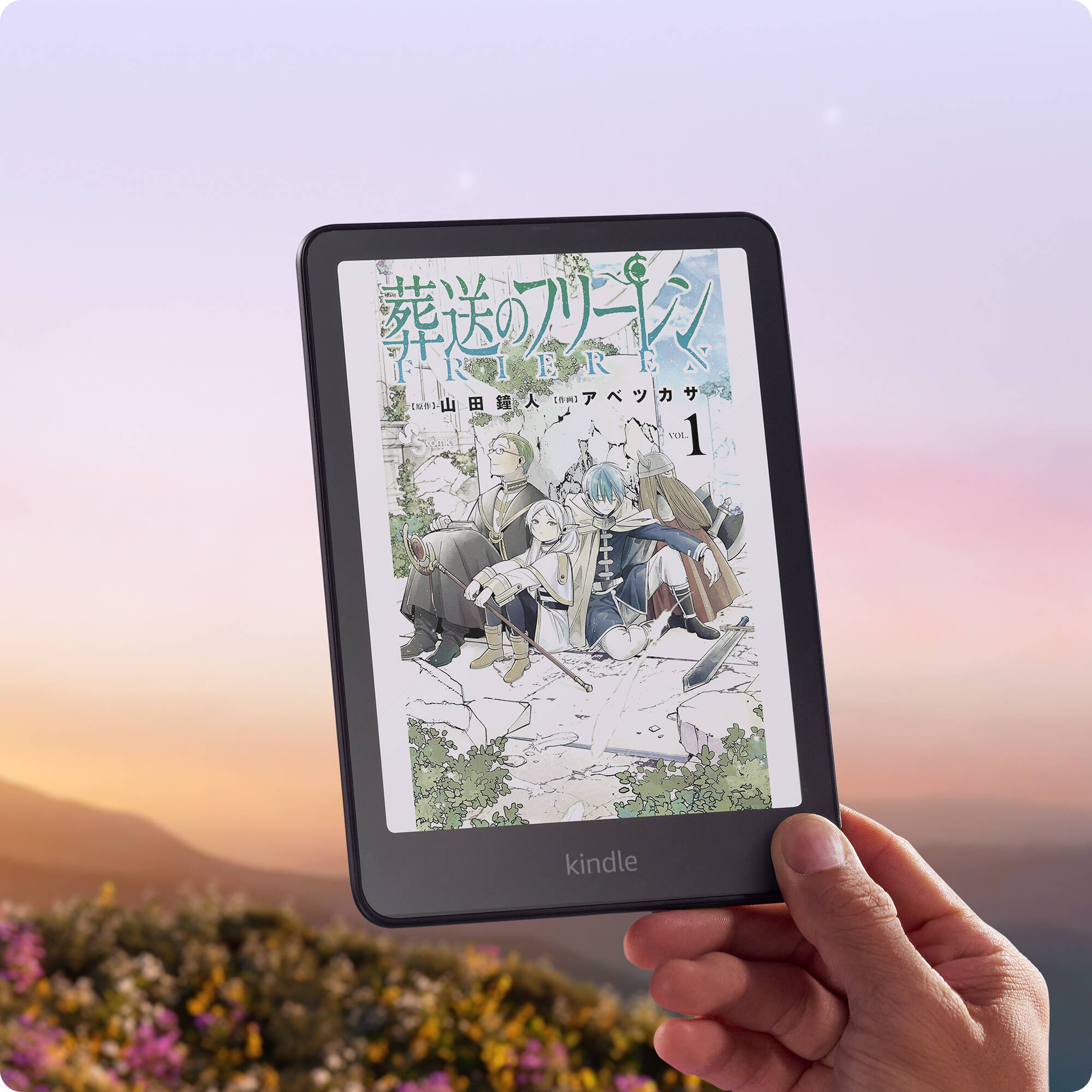 Amazon、初のカラー電子書籍リーダー『Kindle Colorsoft』を発売　価格は39,980円から