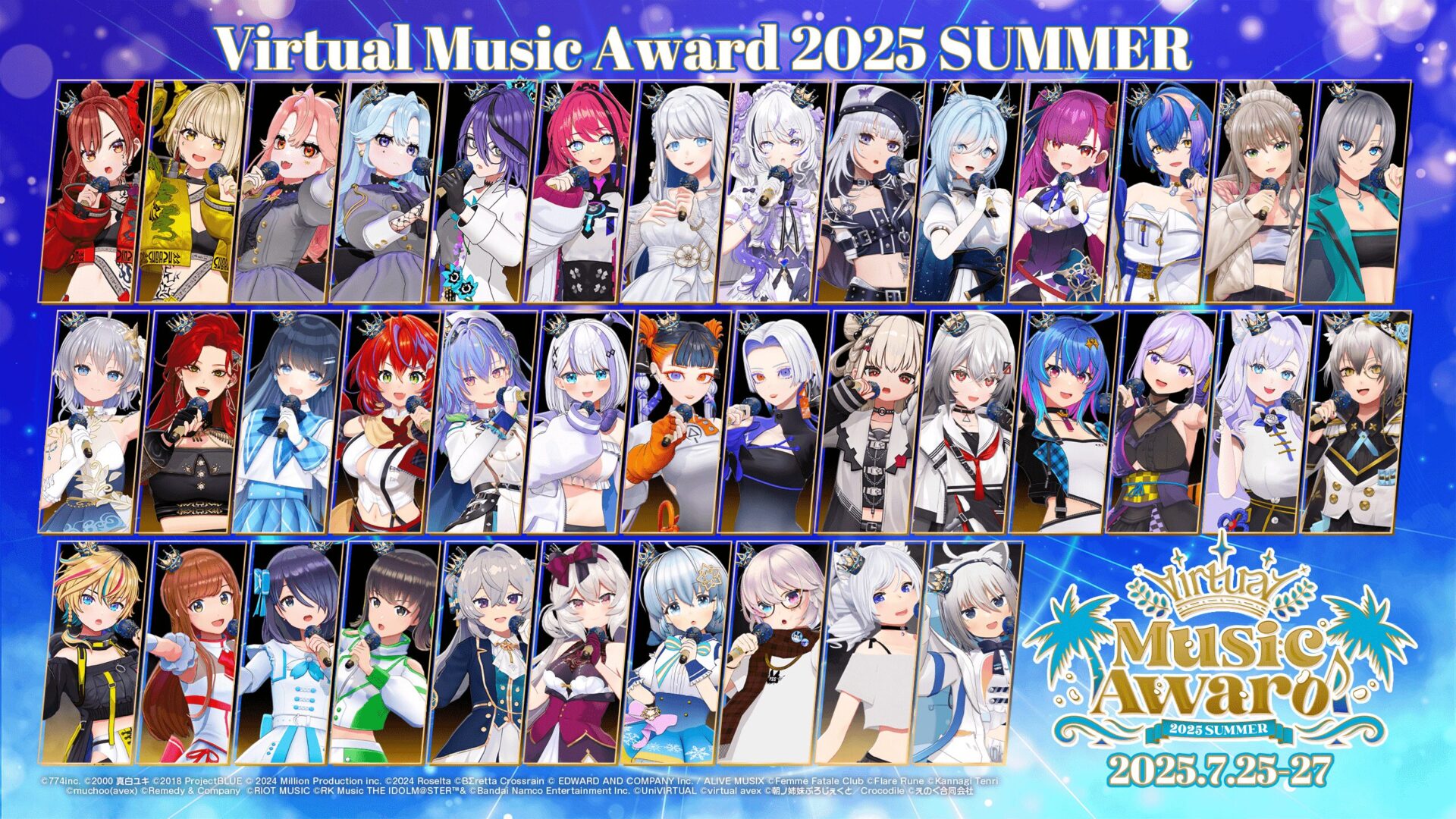 VTuber音楽フェス『Virtual Music Award 2025 SUMMER』が開幕！　過去最多アーティストが3日間で熱演