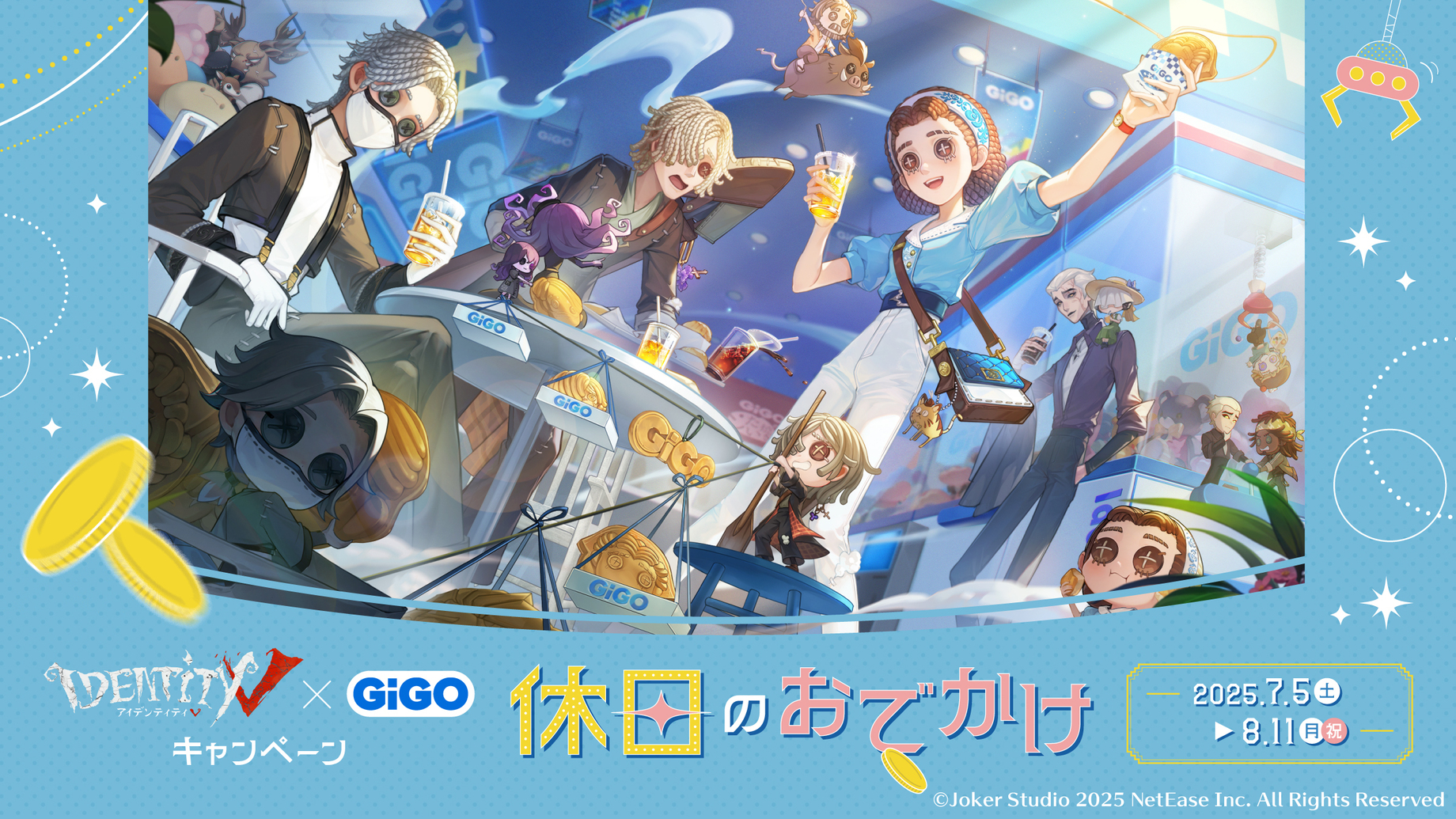 『Identity V（第五人格）』×GiGOコラボキャンペーン開始！　限定グッズやコラボたい焼きで「休日のおでかけ」体験