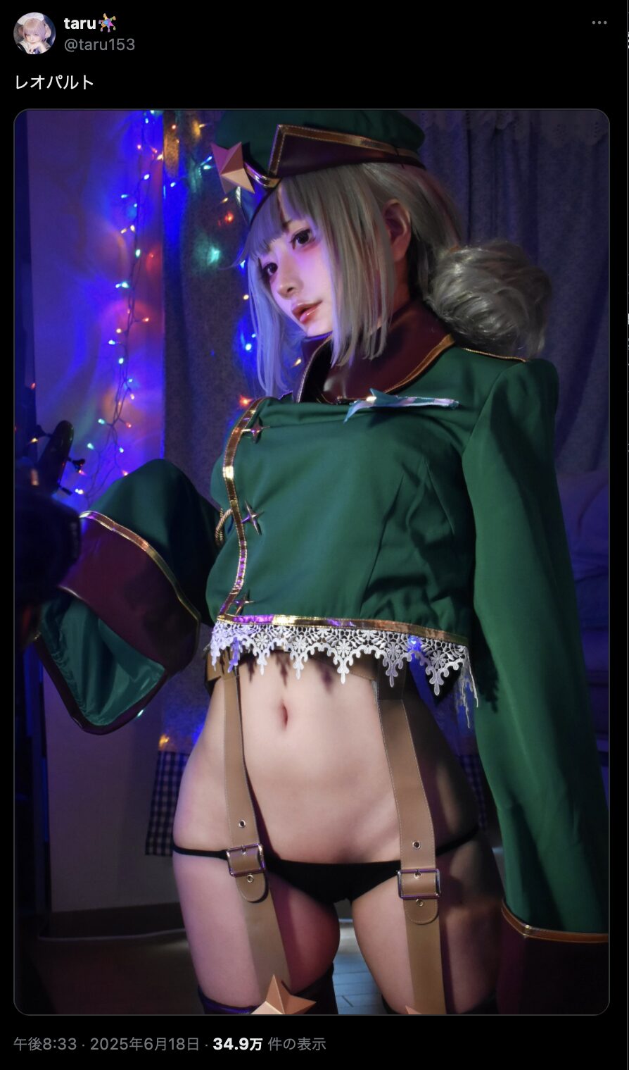 セクシーな衣装に釘付け！　taru、『魔法少女にあこがれて』レオパルトのコスプレを披露