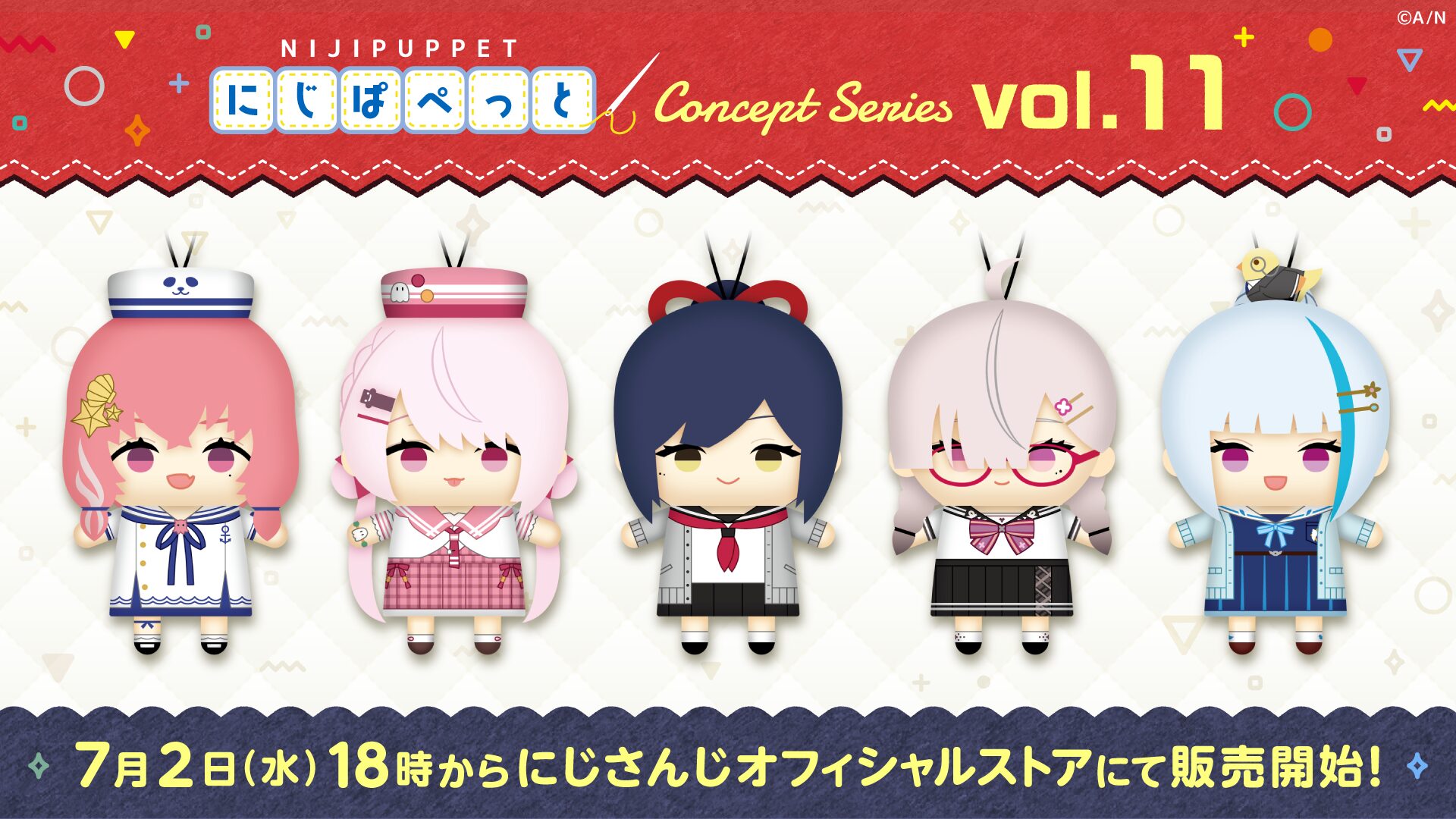 にじさんじ「にじぱぺっと コンセプトシリーズ vol.11」7月2日18時より販売開始！　笹木咲ら5名が登場