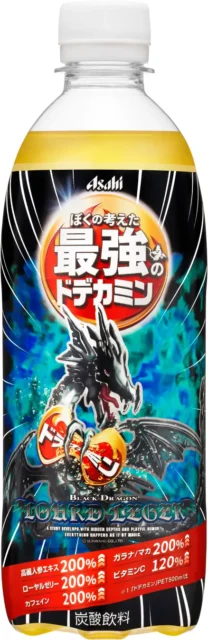 アサヒ飲料、成分を大幅強化した『ぼくの考えた最強のドデカミン』を期間限定で発売！　7月15日より
