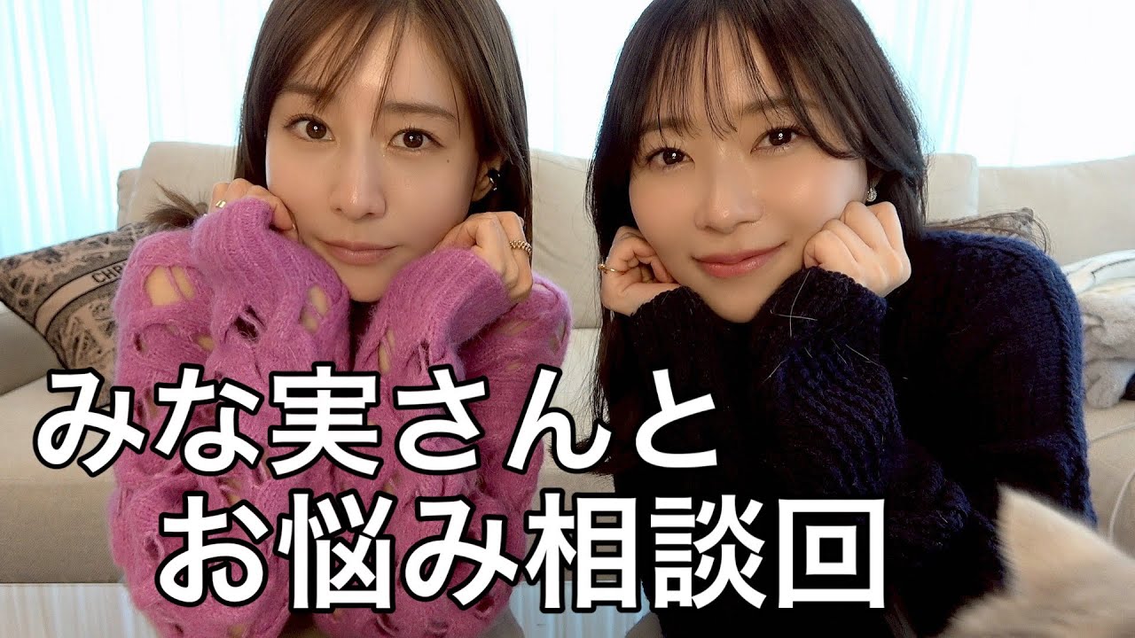 指原莉乃と田中みな実が語る30代の本音トーク！　20代との心境の変化はある？　世代の違う人との会話術、田中みな実の「ただでも転ばないマインド」に視聴者も学ぶ