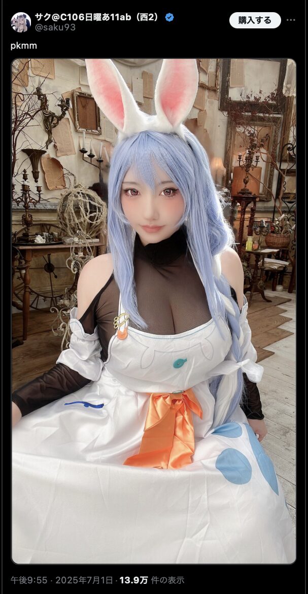 セクシーすぎるぺこらマミー！　サク、大胆なウサギコスプレで話題沸騰