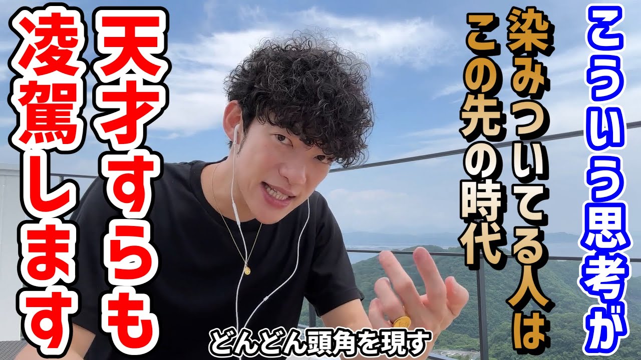 「才能は関係ない」メンタリストDaiGoが断言！　天才を超える学び方で成功する3つの力とは？