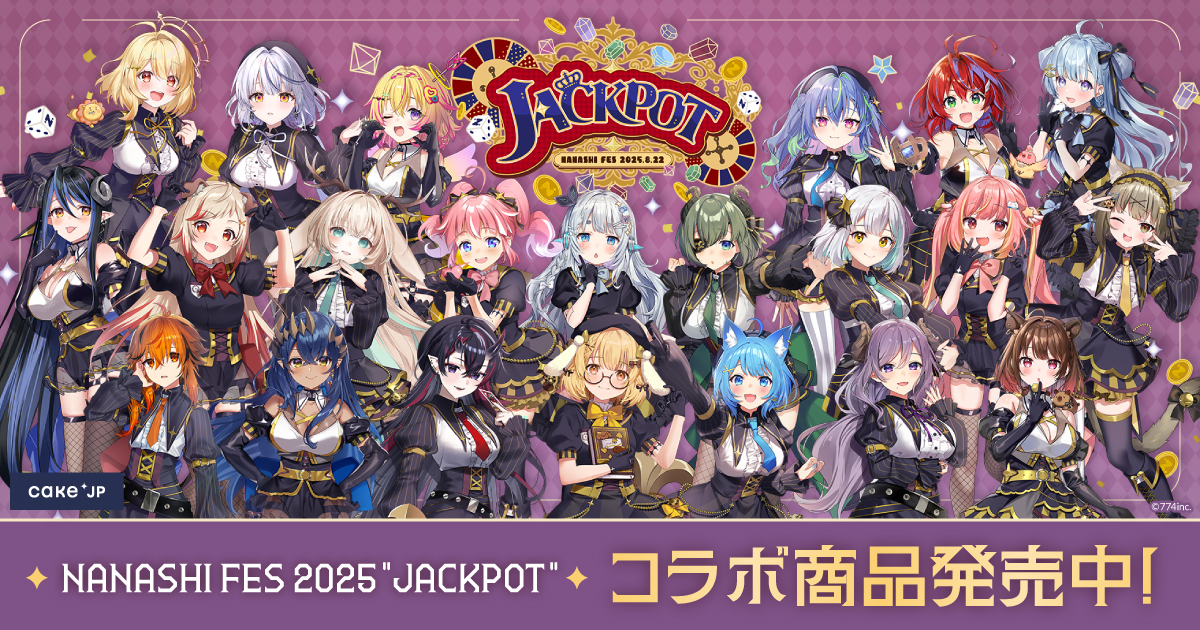 「ななしいんく」×Cake.jpコラボスイーツ販売開始！　限定カードホルダーも特典で登場